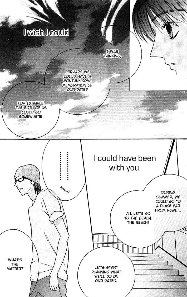 Page 23 Chapter 11 Eikaiwa School Wars