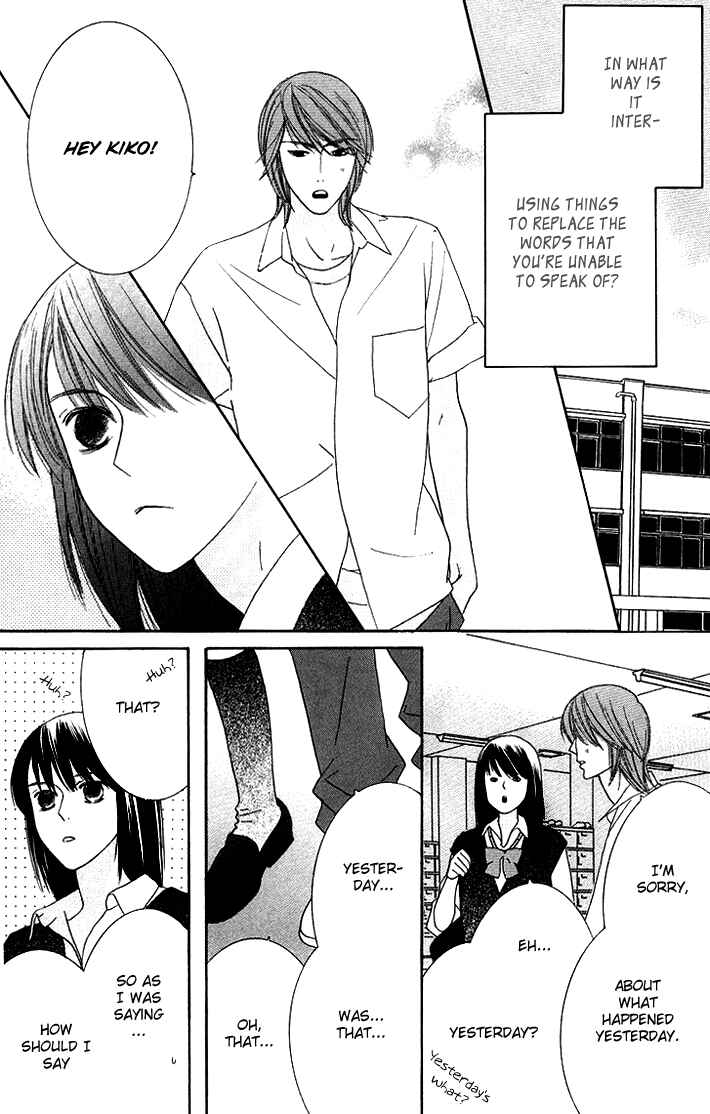 Page 7 Chapter 11 Eikaiwa School Wars