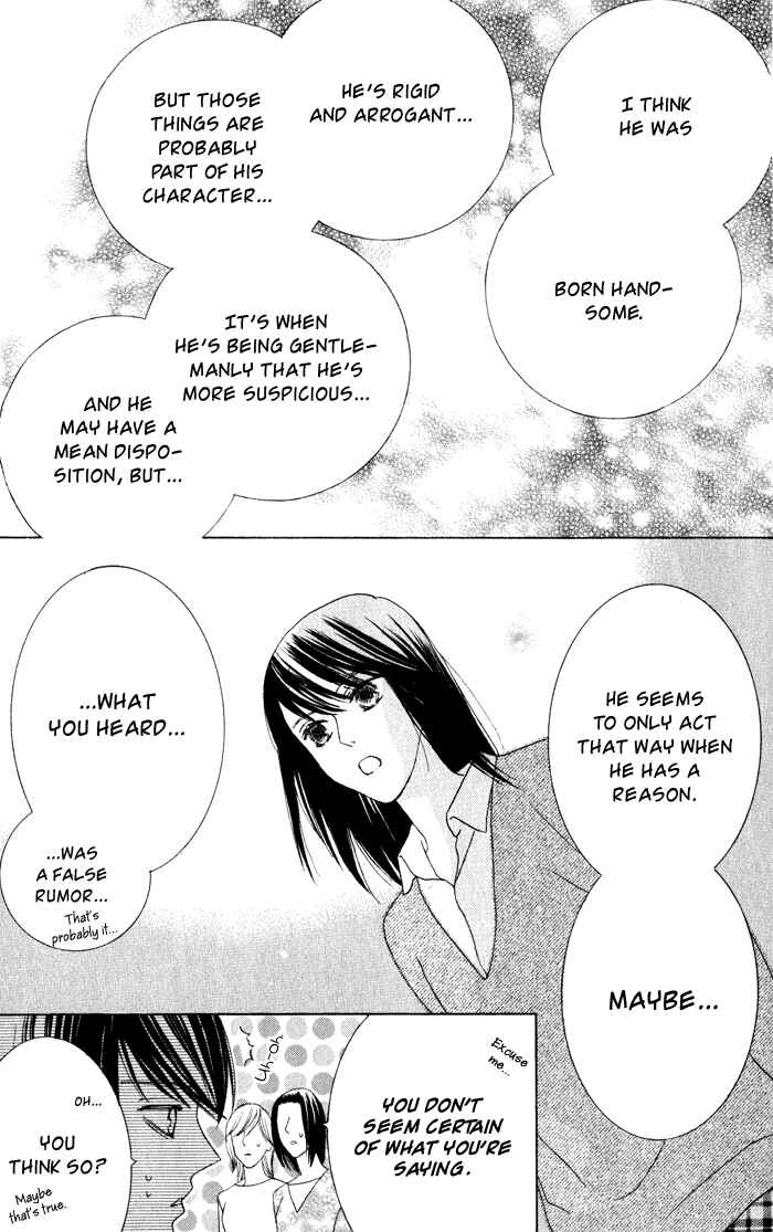 Page 22 Chapter 2 Eikaiwa School Wars