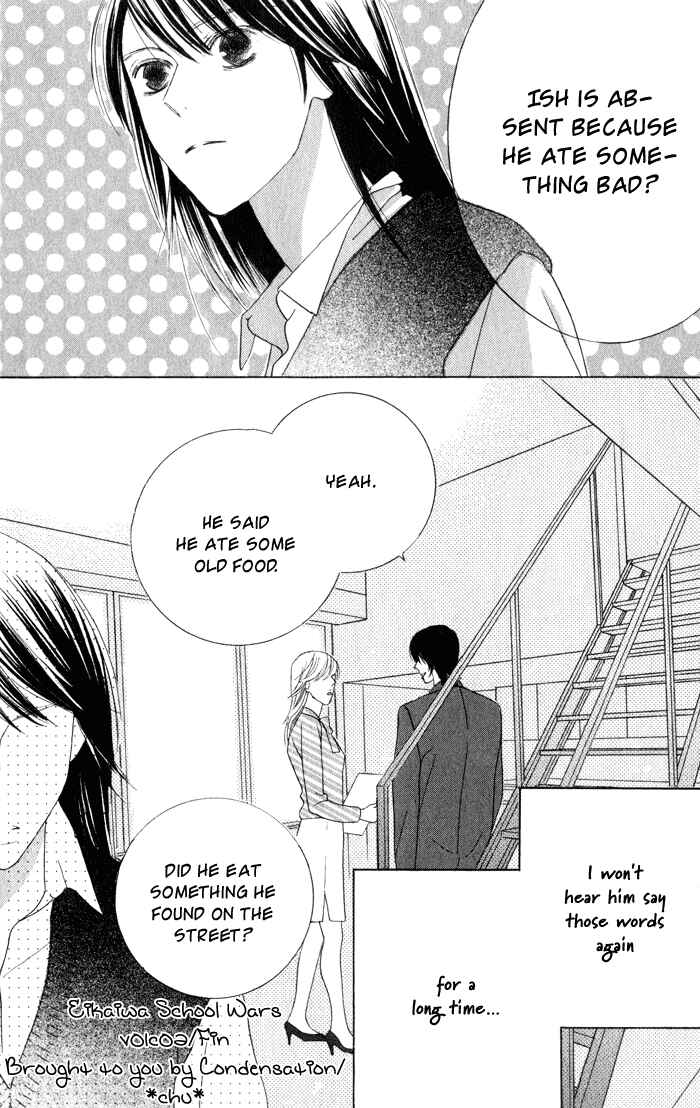 Page 30 Chapter 2 Eikaiwa School Wars
