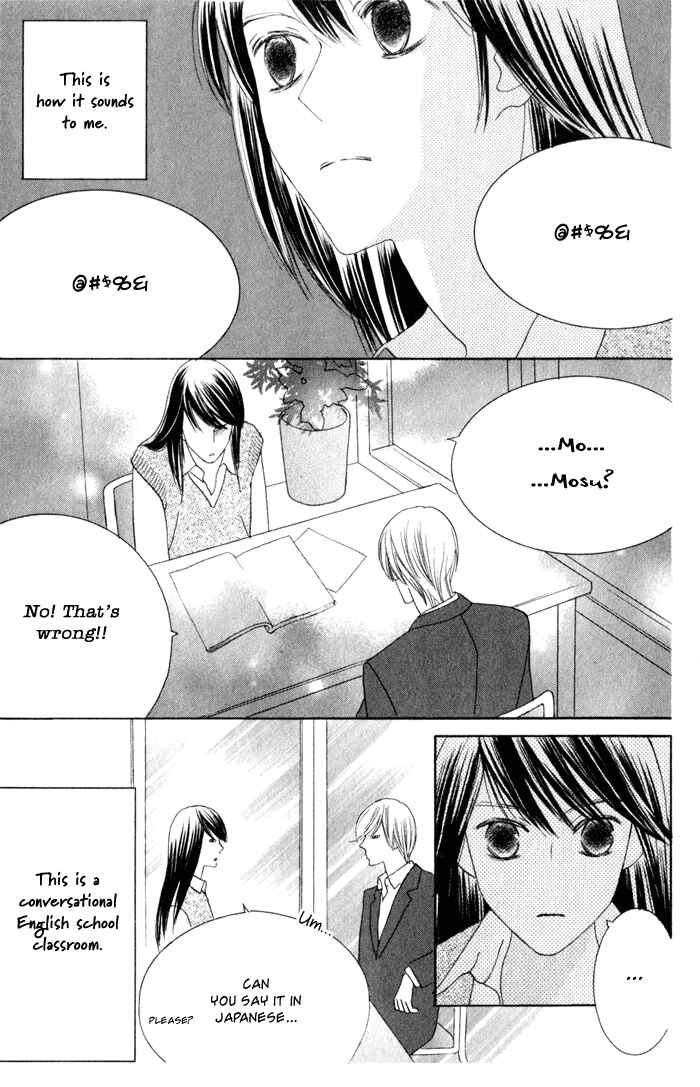 Page 4 Chapter 2 Eikaiwa School Wars