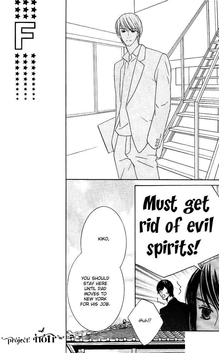 Page 13 Chapter 12 Eikaiwa School Wars