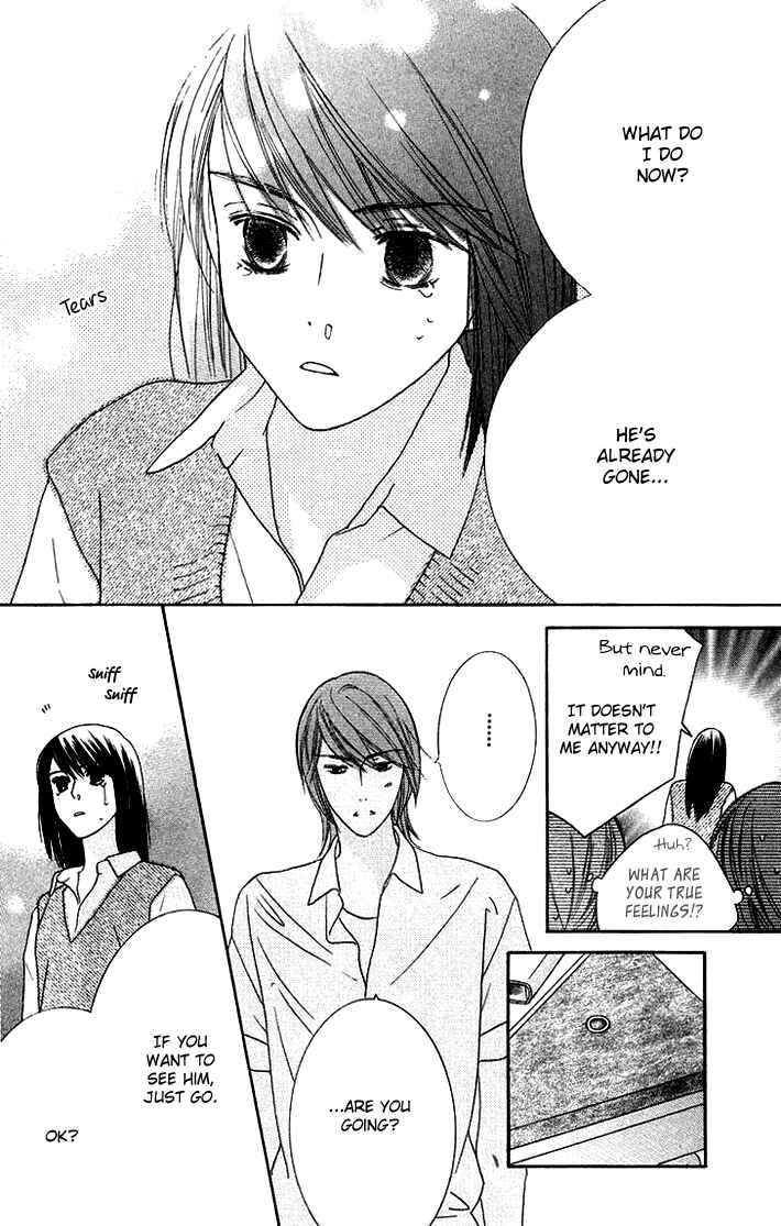 Page 23 Chapter 12 Eikaiwa School Wars