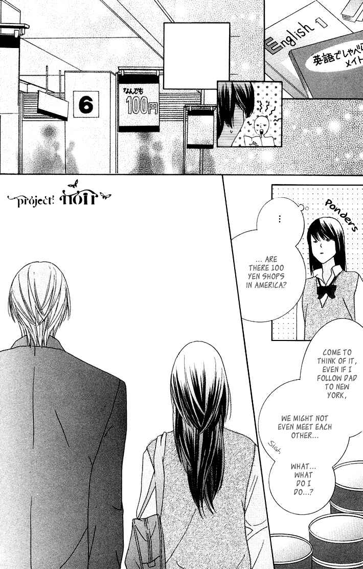 Page 25 Chapter 12 Eikaiwa School Wars