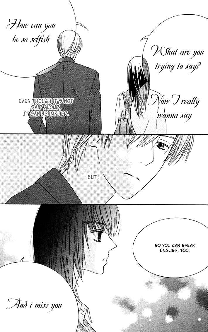 Page 27 Chapter 12 Eikaiwa School Wars