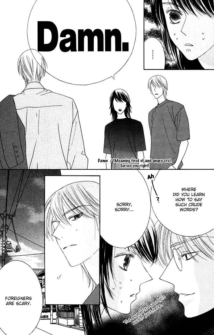 Page 12 Chapter 4 Eikaiwa School Wars