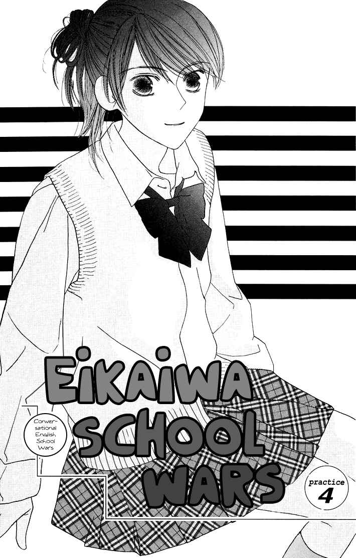 Page 2 Chapter 4 Eikaiwa School Wars