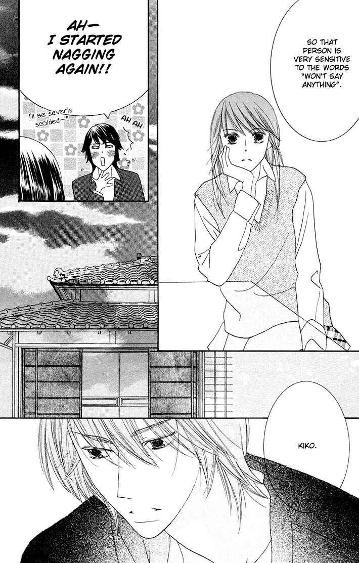 Page 23 Chapter 4 Eikaiwa School Wars
