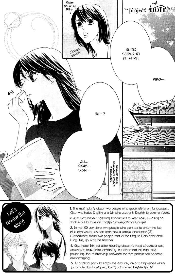 Page 3 Chapter 4 Eikaiwa School Wars