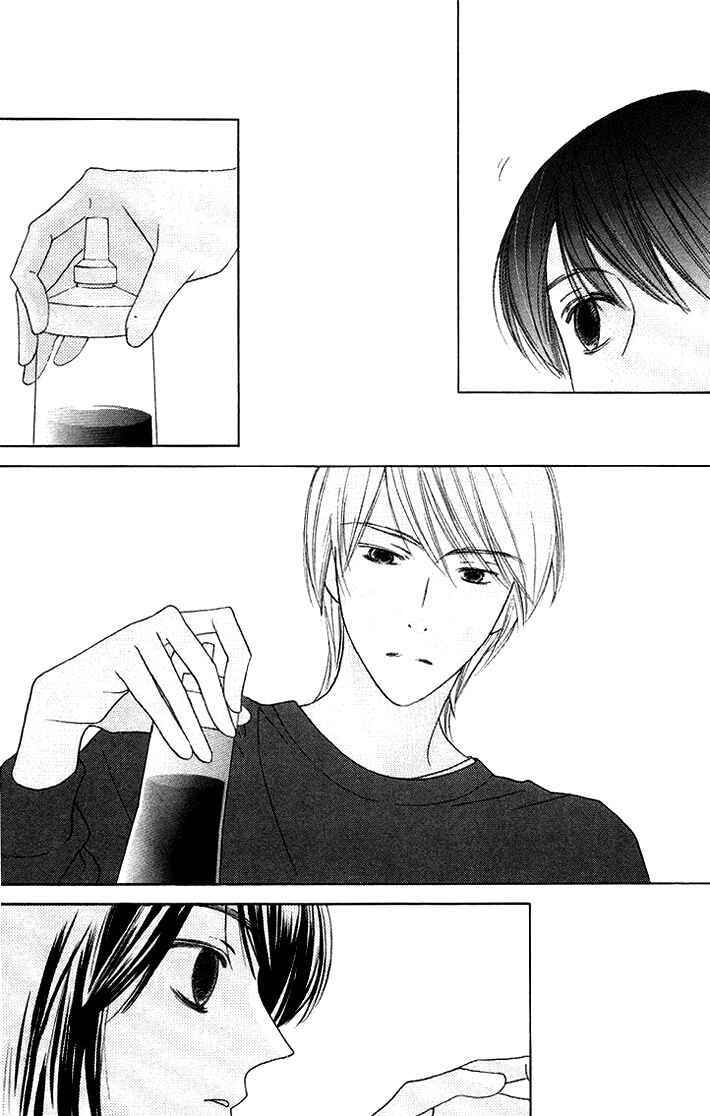 Page 23 Chapter 10 Eikaiwa School Wars
