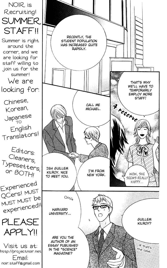 Page 7 Chapter 10 Eikaiwa School Wars