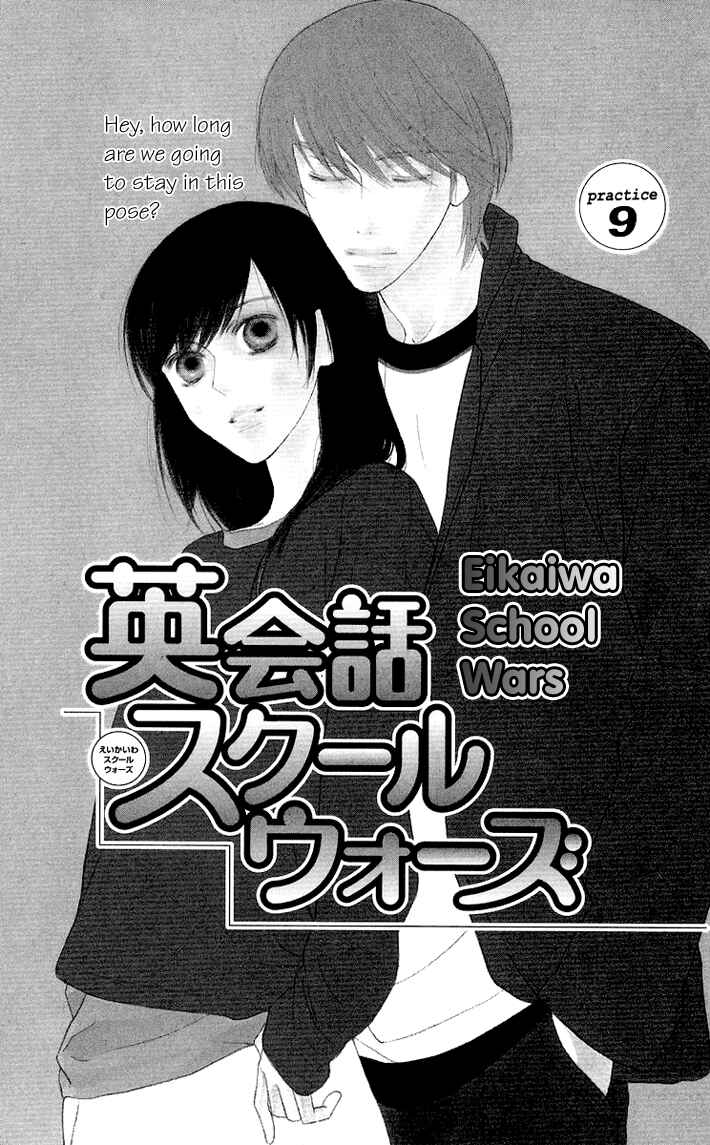 Page 1 Chapter 9 Eikaiwa School Wars