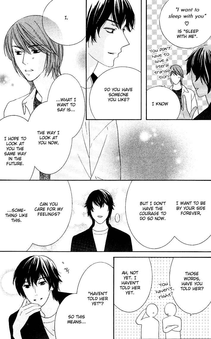 Page 17 Chapter 9 Eikaiwa School Wars