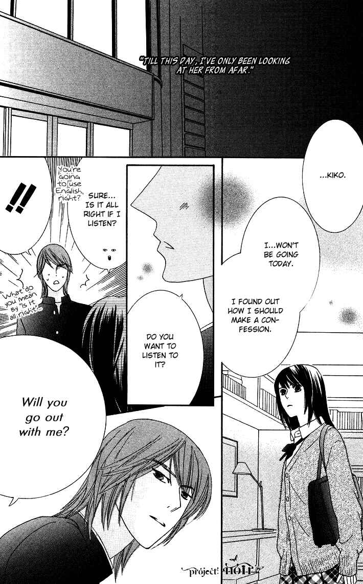 Page 23 Chapter 9 Eikaiwa School Wars