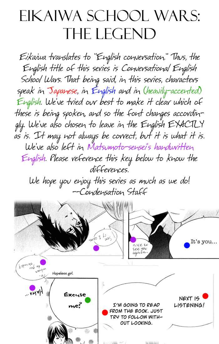 Page 1 Chapter 3 Eikaiwa School Wars