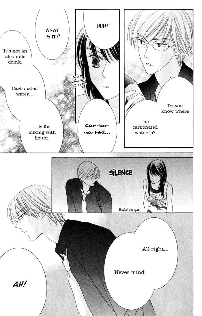 Page 12 Chapter 3 Eikaiwa School Wars