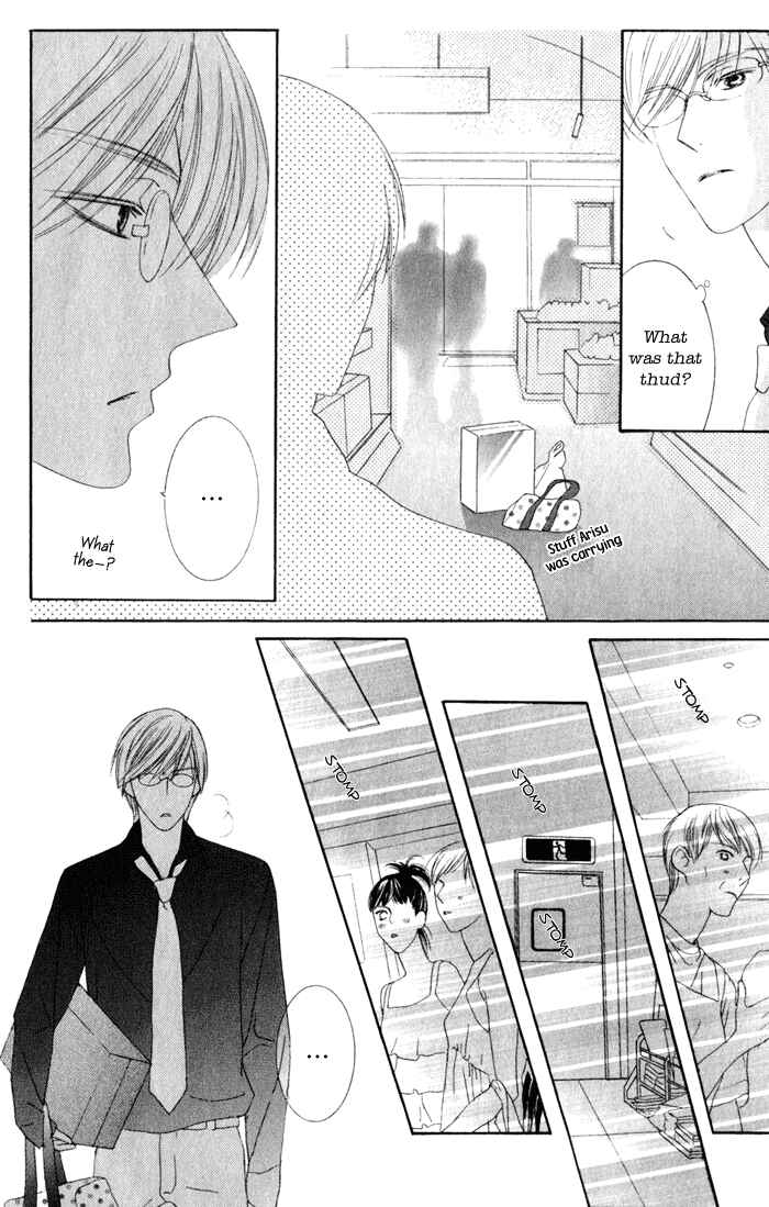 Page 13 Chapter 3 Eikaiwa School Wars