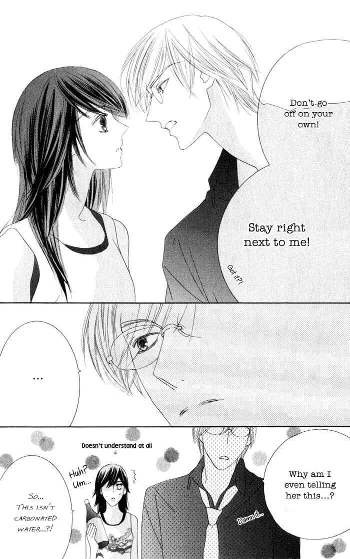 Page 15 Chapter 3 Eikaiwa School Wars