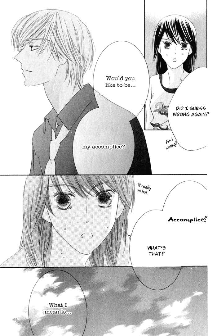 Page 18 Chapter 3 Eikaiwa School Wars