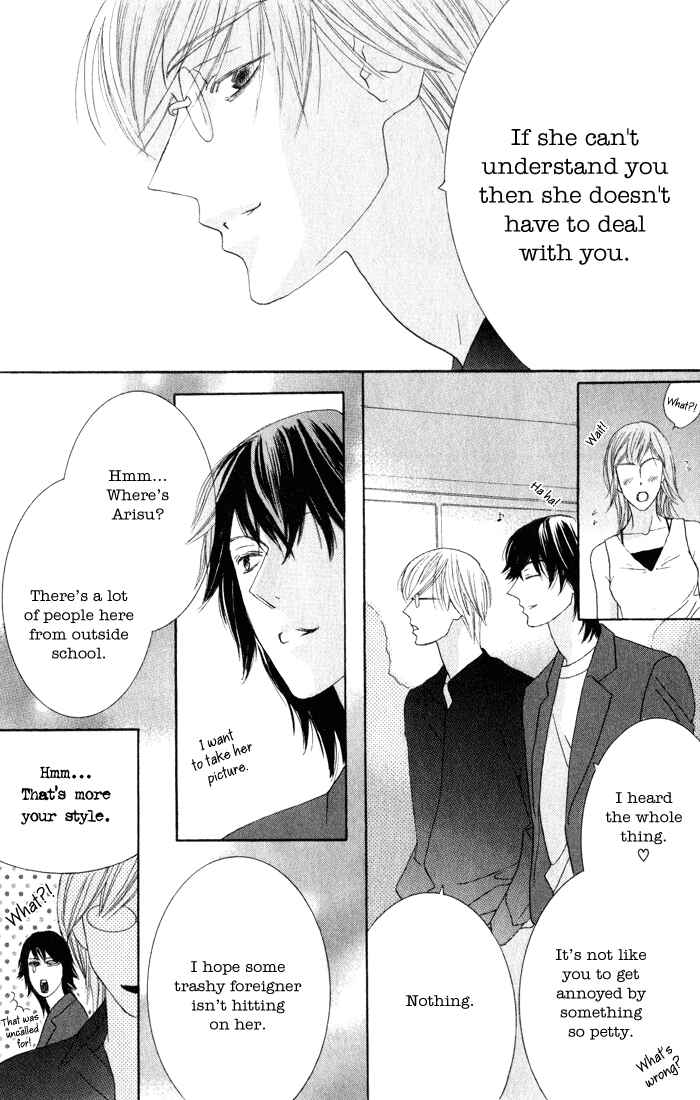 Page 24 Chapter 3 Eikaiwa School Wars