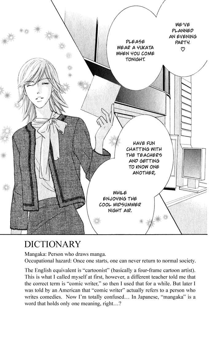 Page 4 Chapter 3 Eikaiwa School Wars