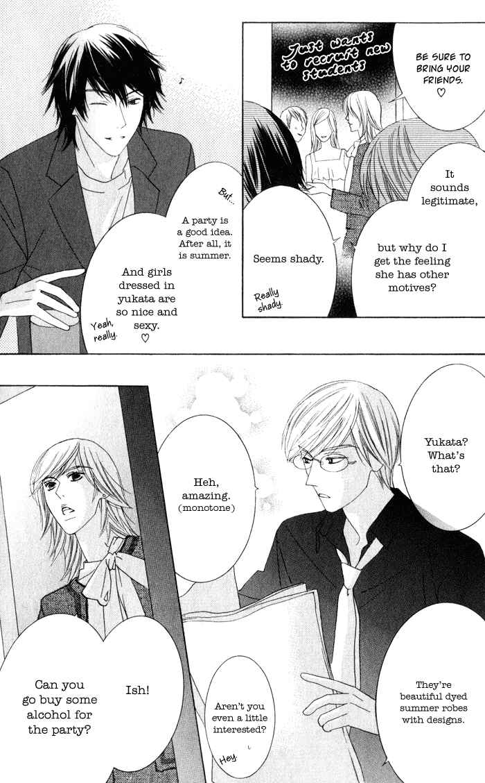 Page 5 Chapter 3 Eikaiwa School Wars