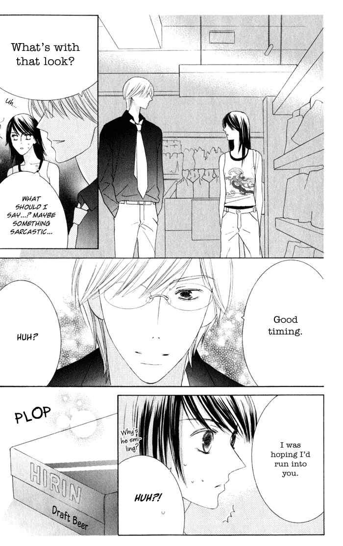 Page 8 Chapter 3 Eikaiwa School Wars