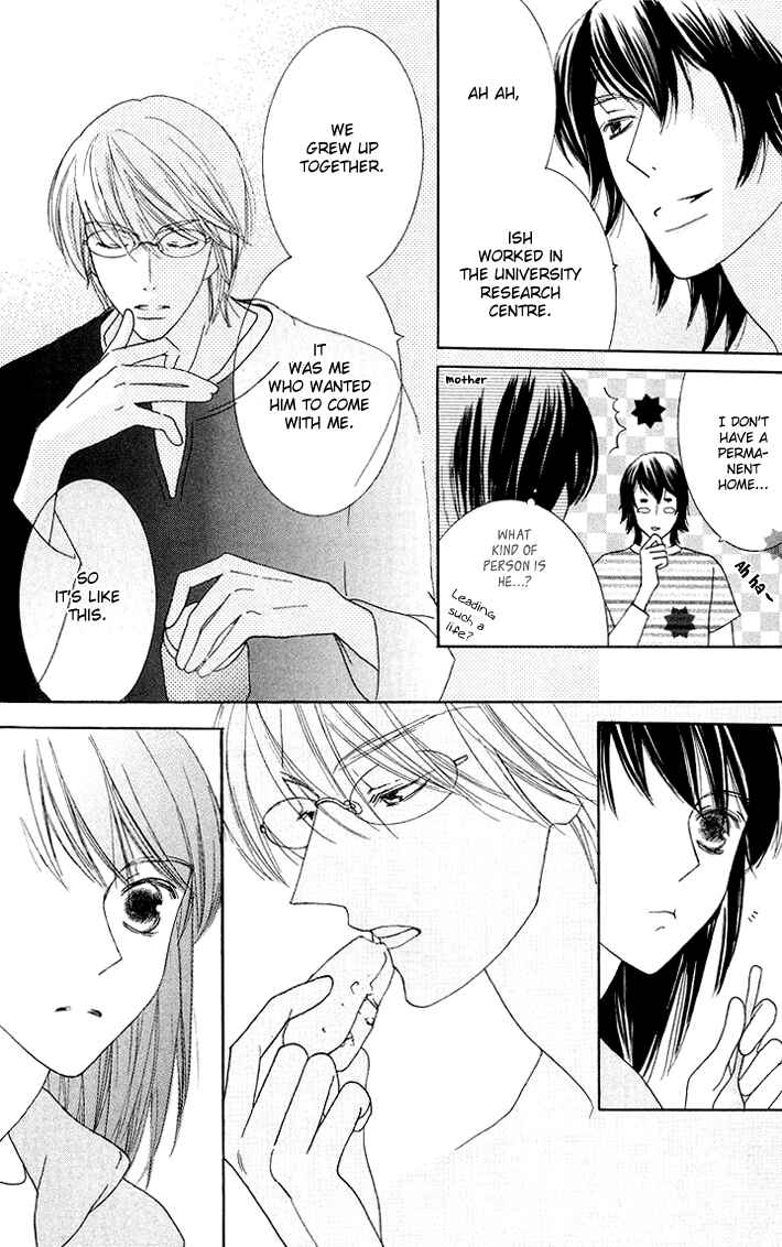 Page 11 Chapter 5 Eikaiwa School Wars