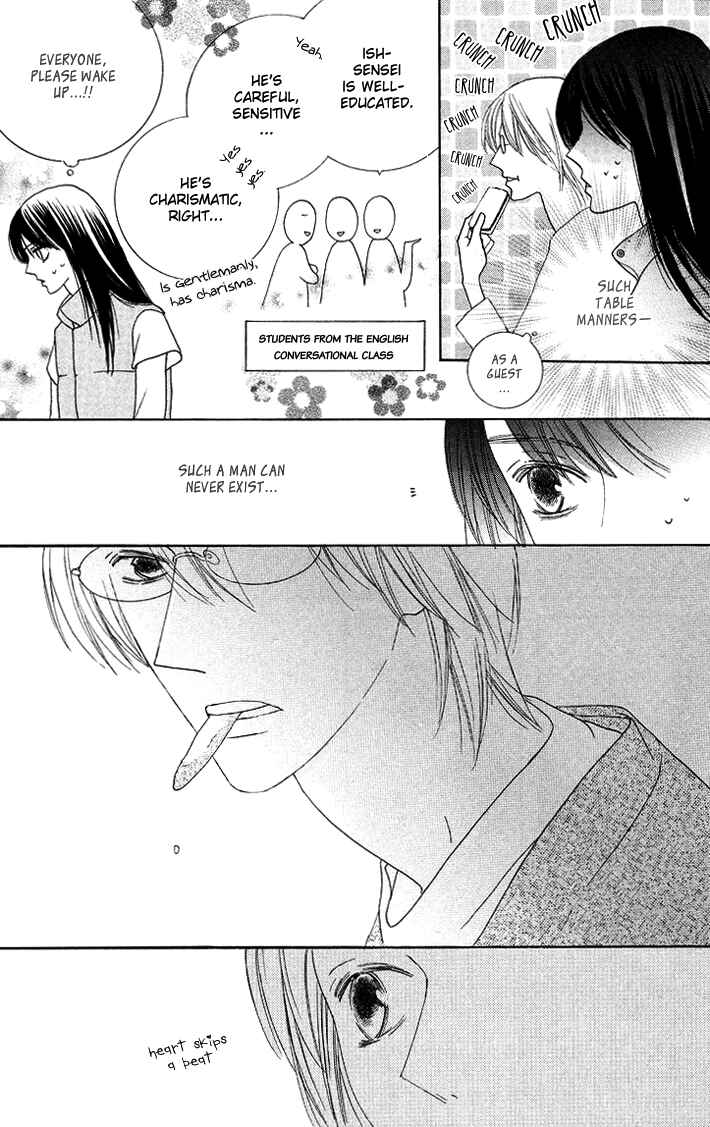 Page 12 Chapter 5 Eikaiwa School Wars