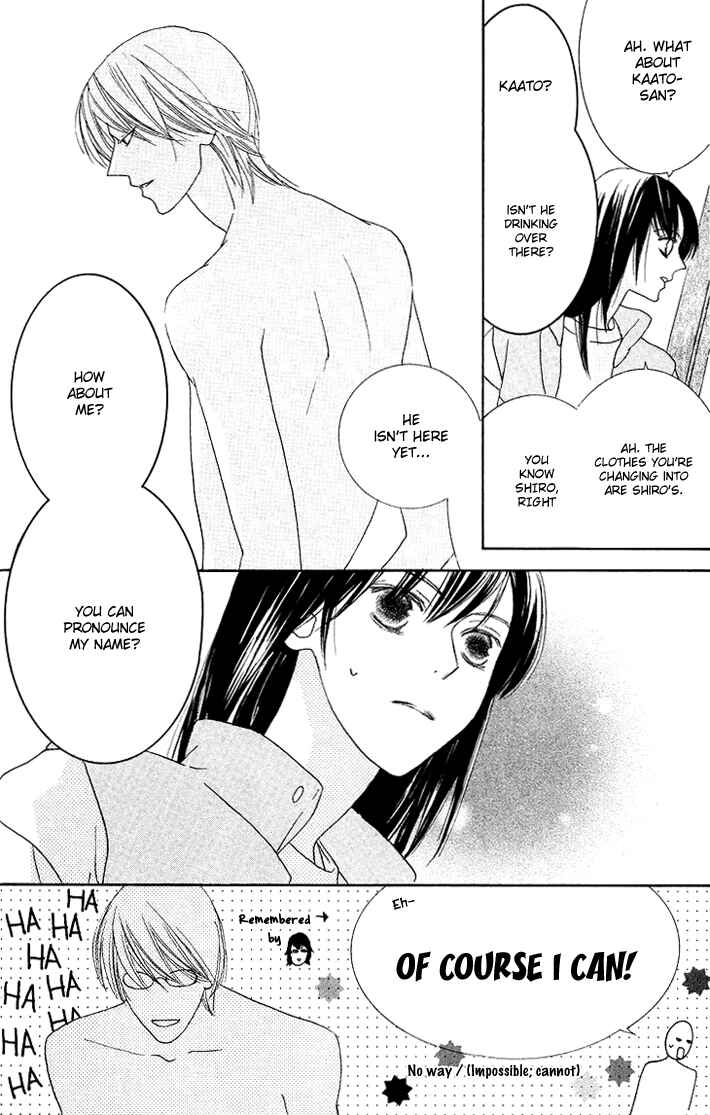 Page 17 Chapter 5 Eikaiwa School Wars