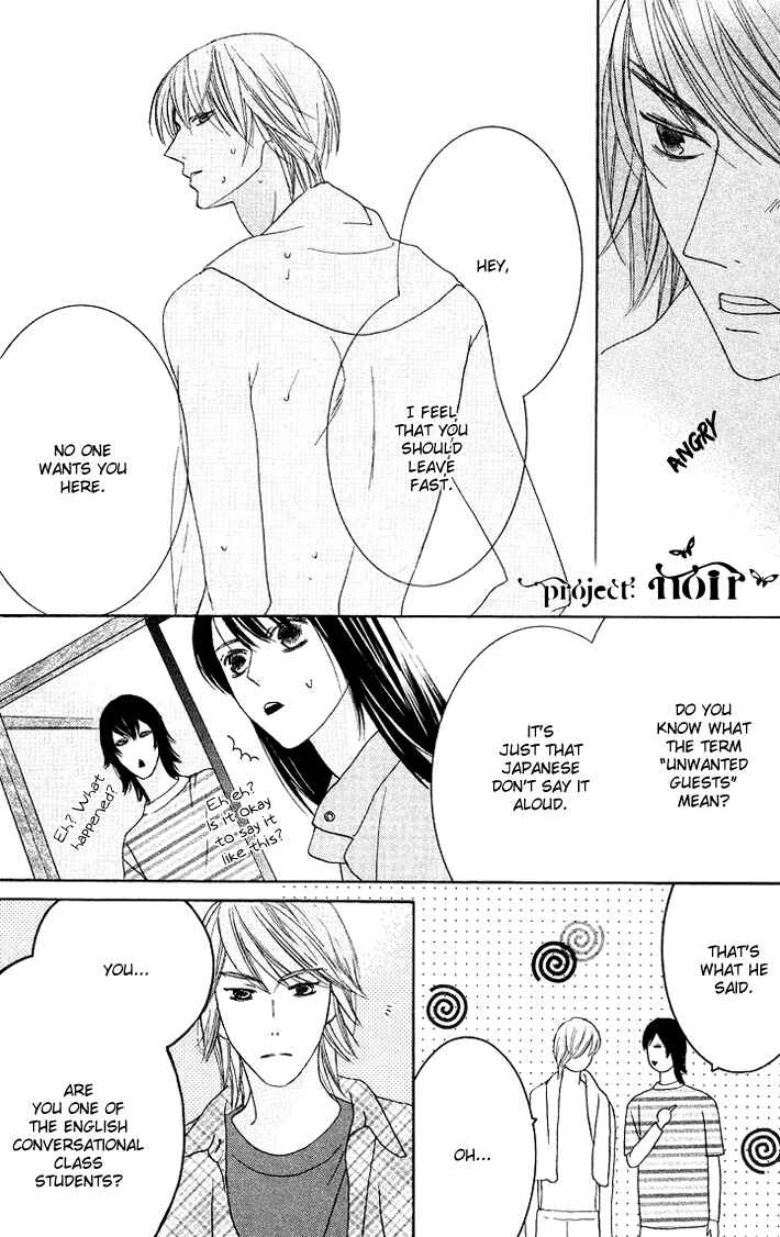 Page 21 Chapter 5 Eikaiwa School Wars