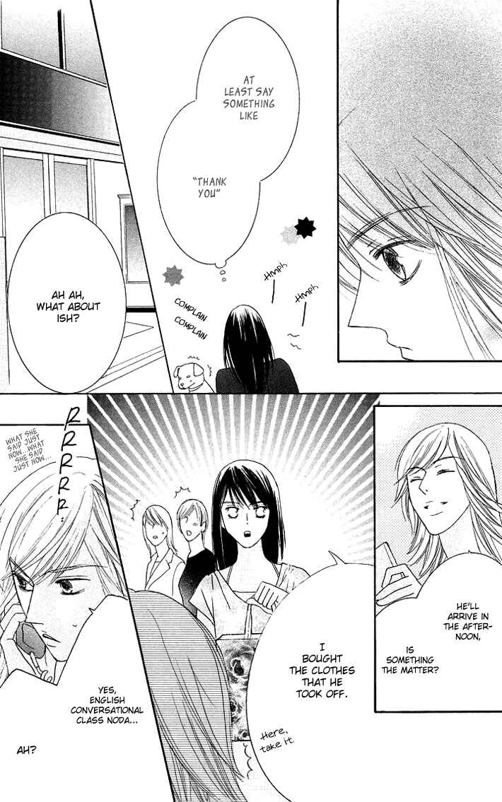 Page 24 Chapter 5 Eikaiwa School Wars