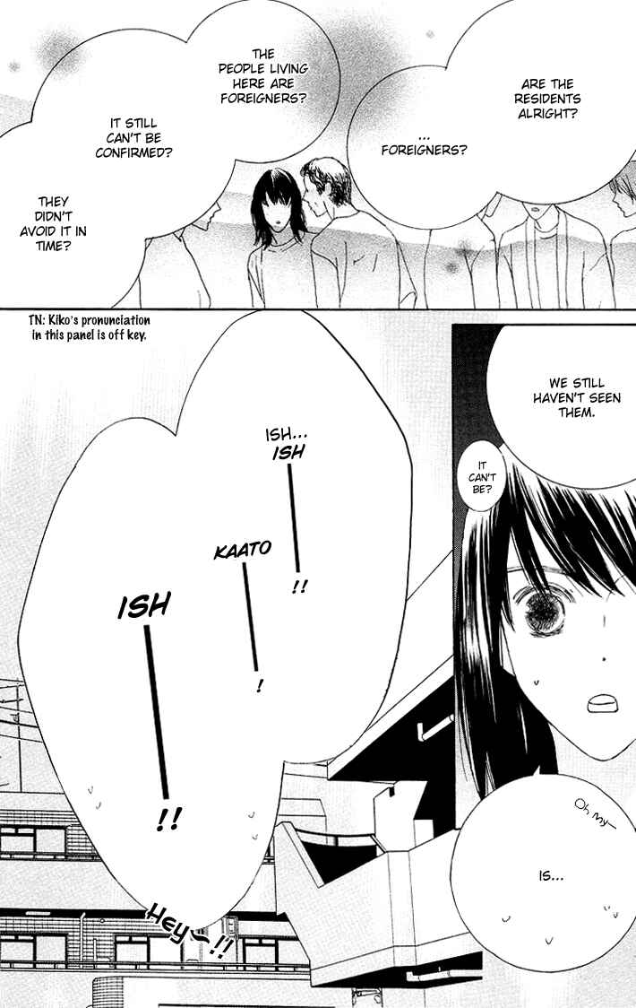 Page 27 Chapter 5 Eikaiwa School Wars