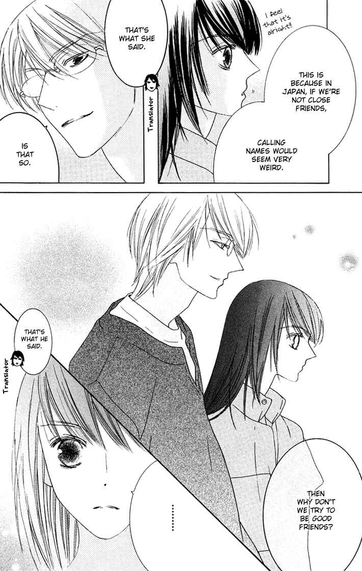 Page 9 Chapter 5 Eikaiwa School Wars