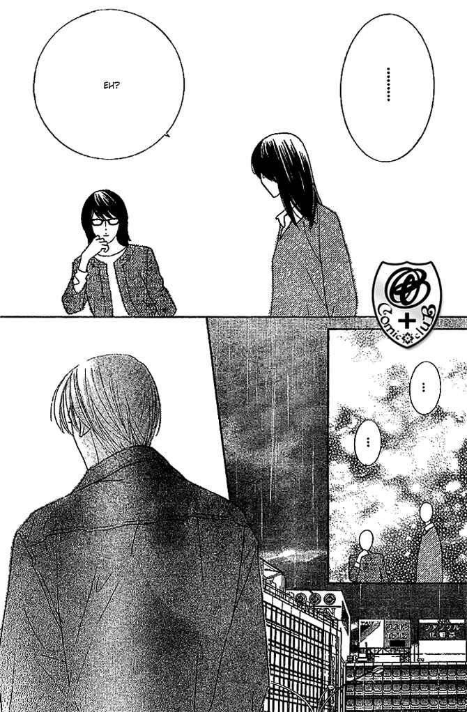 Page 10 Chapter 8 Eikaiwa School Wars