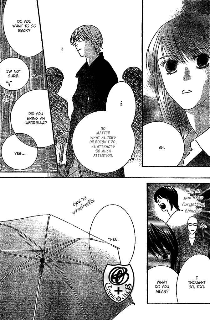 Page 11 Chapter 8 Eikaiwa School Wars