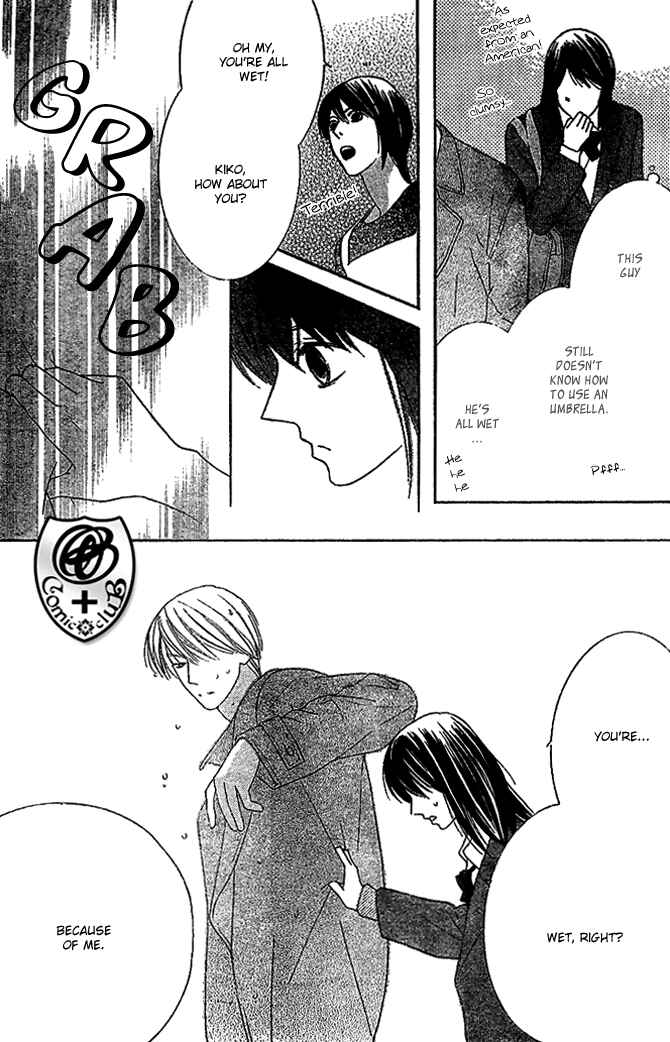 Page 15 Chapter 8 Eikaiwa School Wars