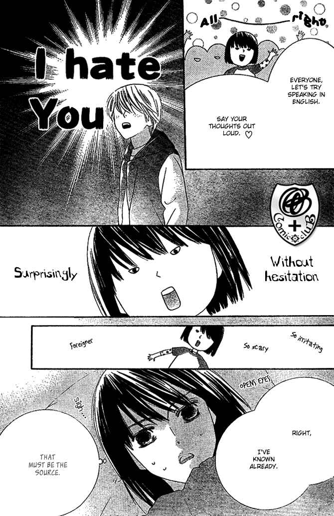 Page 17 Chapter 8 Eikaiwa School Wars