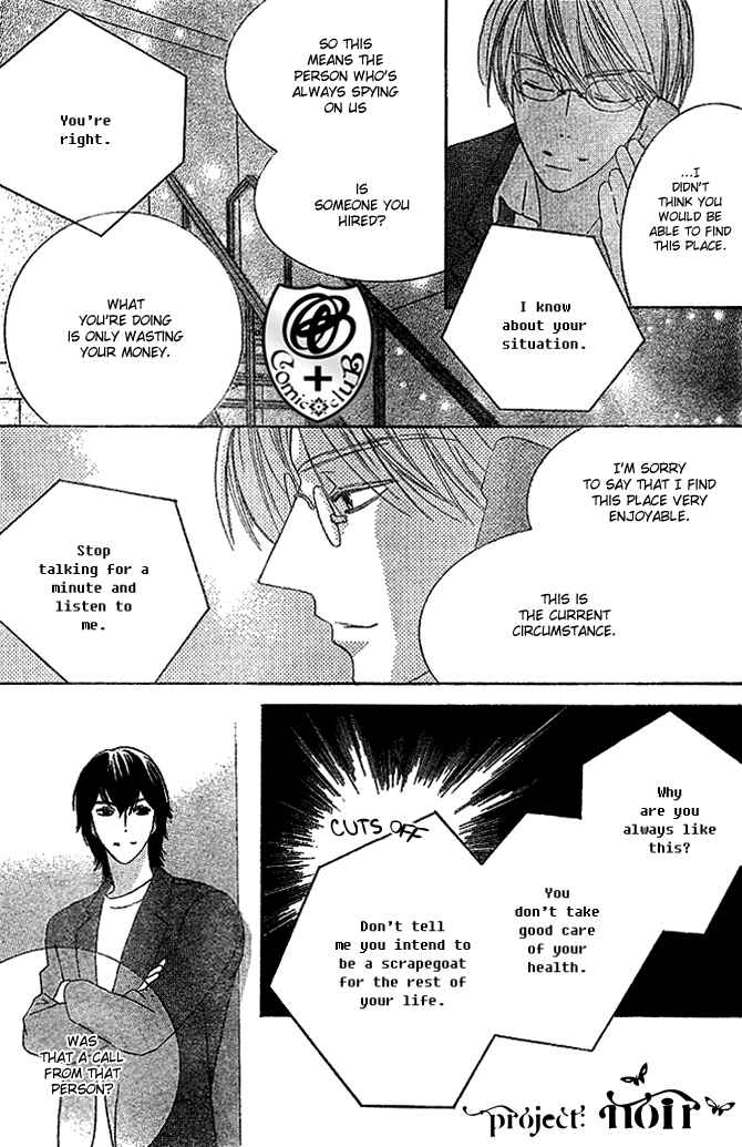 Page 19 Chapter 8 Eikaiwa School Wars