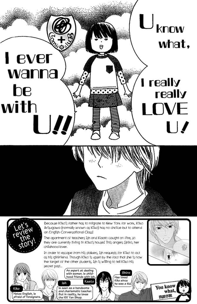Page 2 Chapter 8 Eikaiwa School Wars