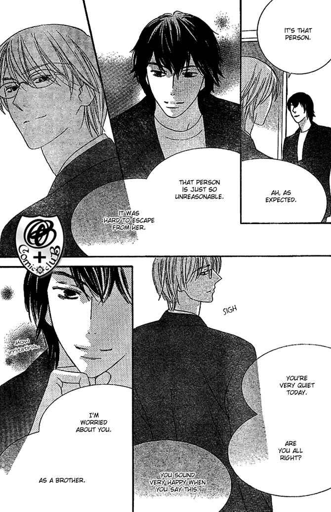 Page 20 Chapter 8 Eikaiwa School Wars