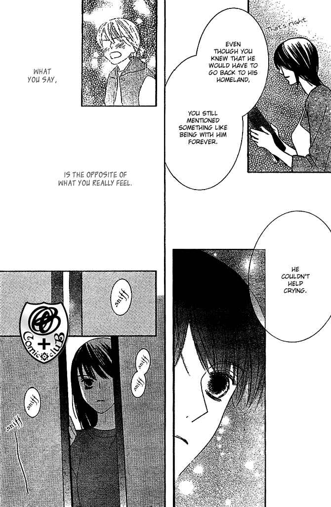 Page 25 Chapter 8 Eikaiwa School Wars