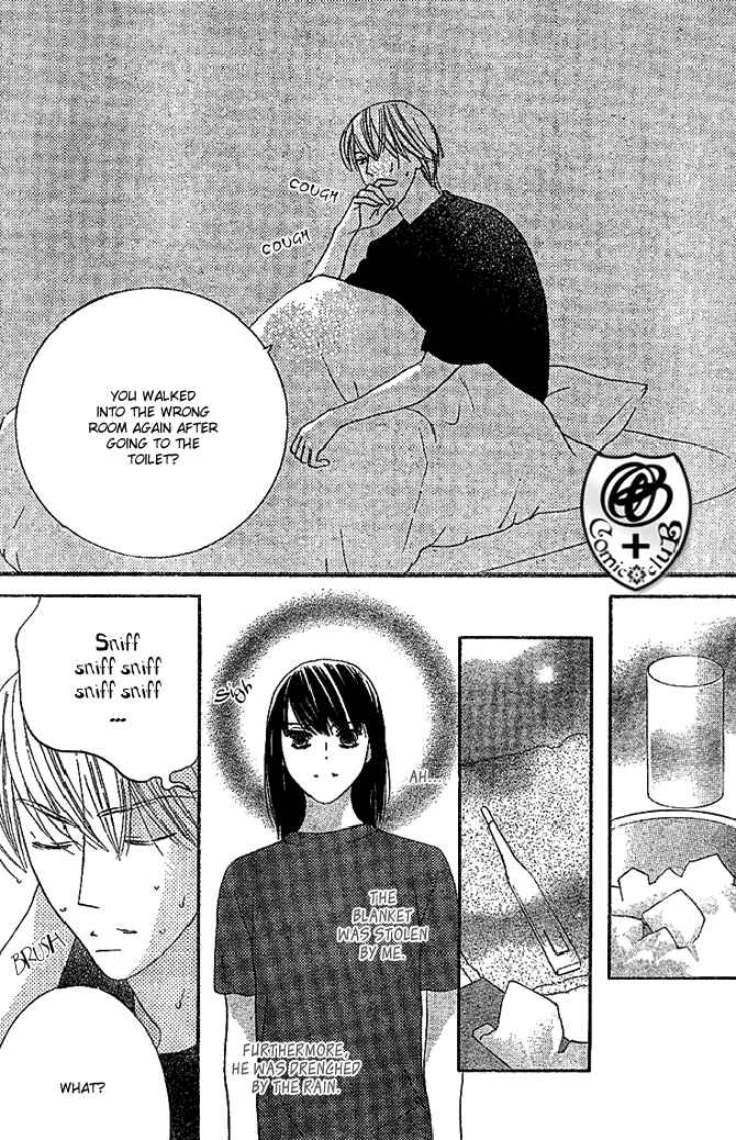 Page 26 Chapter 8 Eikaiwa School Wars