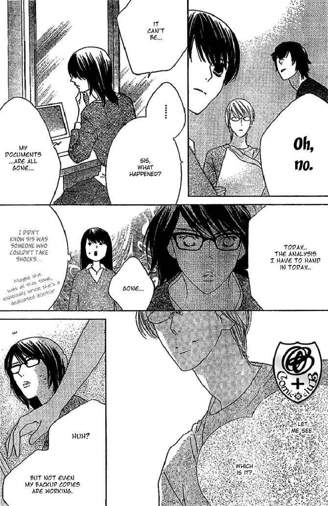 Page 6 Chapter 8 Eikaiwa School Wars
