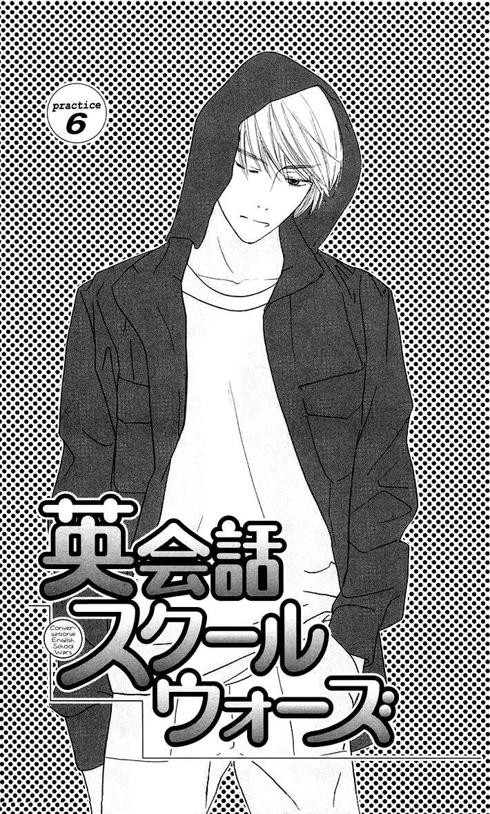 Page 1 Chapter 6 Eikaiwa School Wars