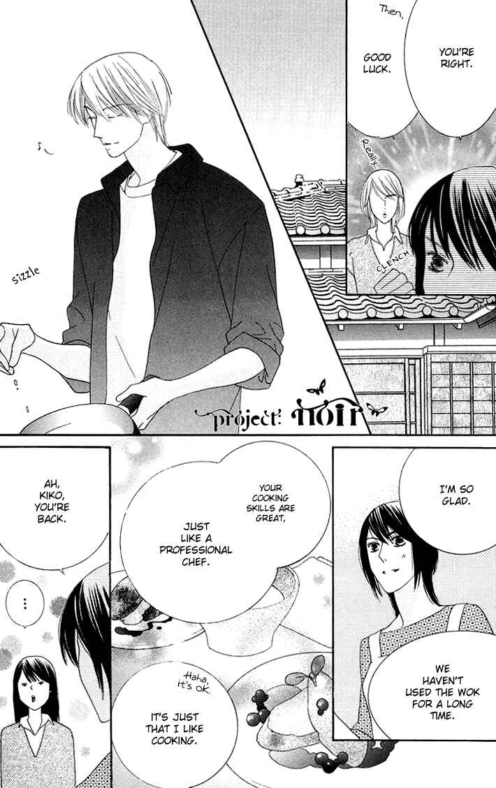 Page 13 Chapter 6 Eikaiwa School Wars