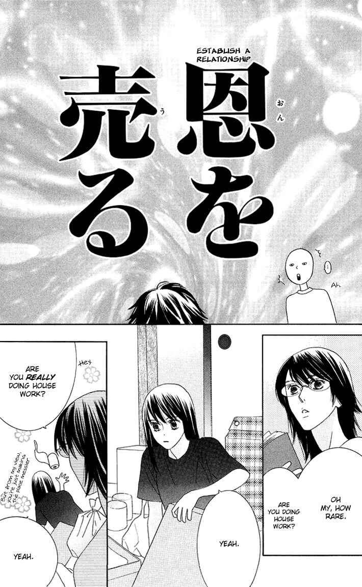 Page 21 Chapter 6 Eikaiwa School Wars