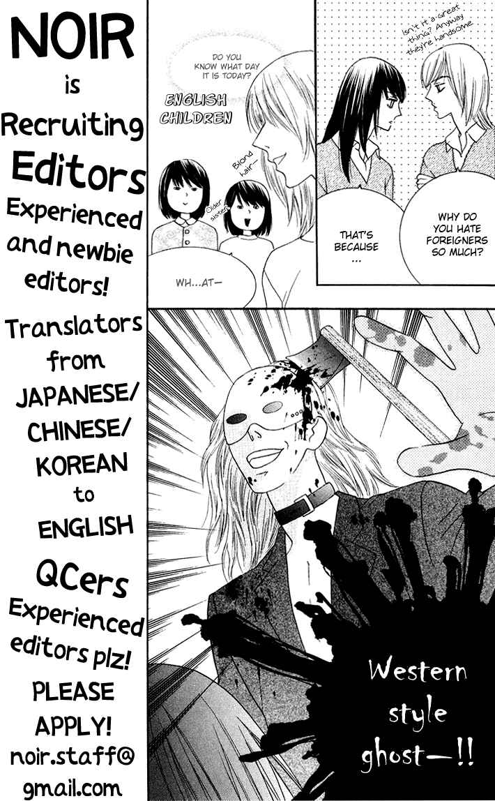 Page 7 Chapter 6 Eikaiwa School Wars