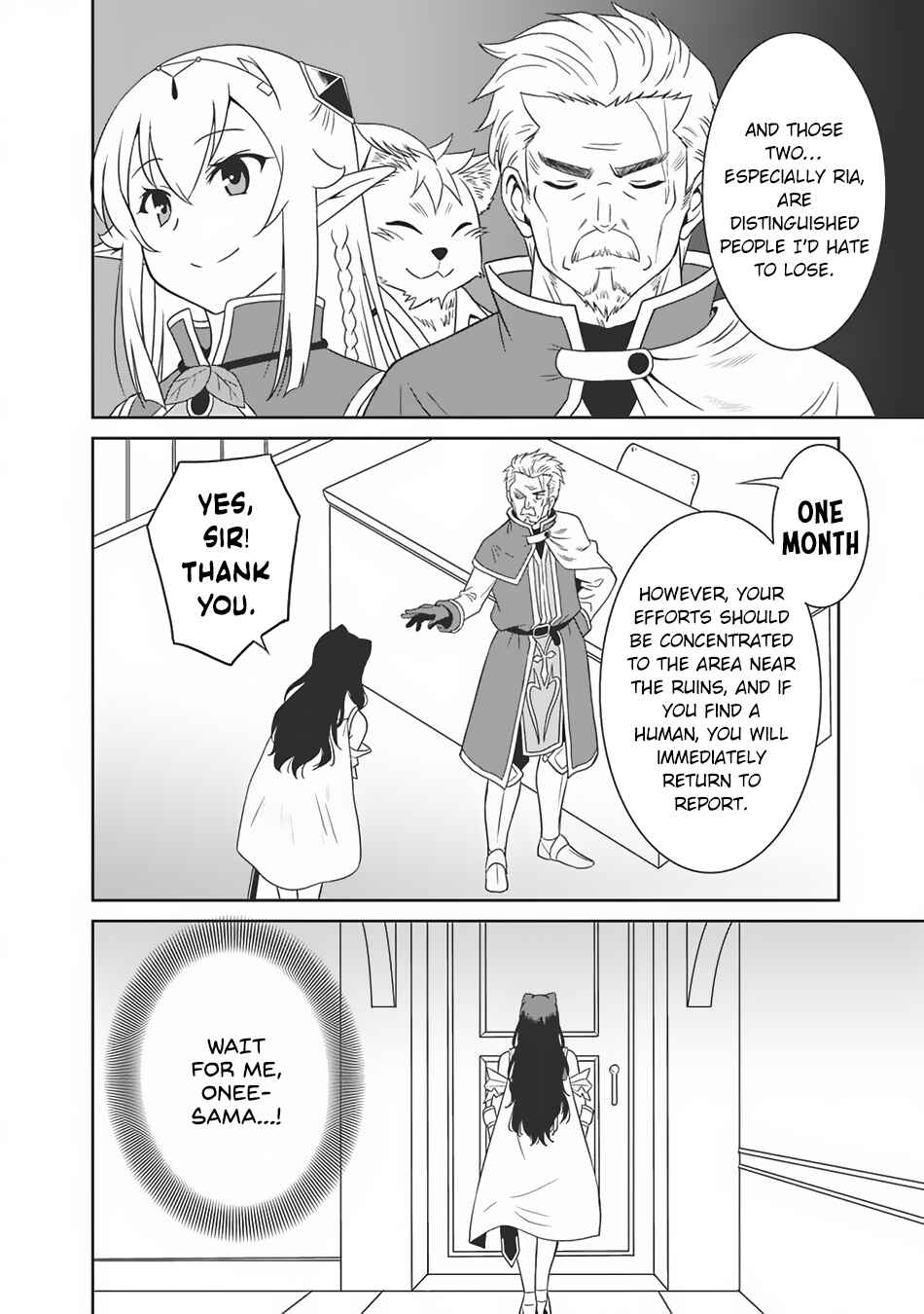 Page 17 Chapter 6 Saikyou no Shuzoku ga Ningen Datta Ken