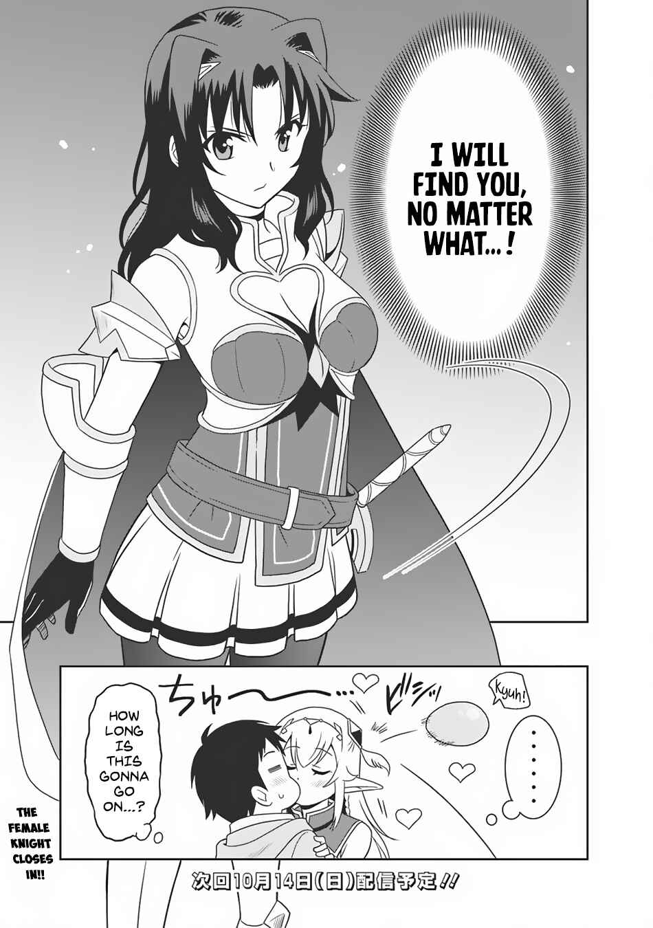 Page 18 Chapter 6 Saikyou no Shuzoku ga Ningen Datta Ken